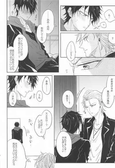 (Crazy Lyric Battle 10) [caffeine (Oosawa)] TURNING POINT (Hypnosis Mic)