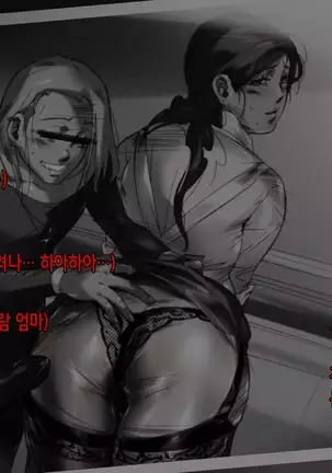 Akubo - Okaa-san - #1