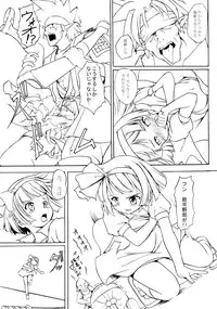 (Reitaisai 11) [Utsusemi Shuu (Semino Yuu)] Dorojiai (Touhou Project)