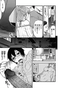 [Hanamaki Kaeru] Mure-Mure!