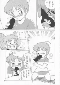 [Momo no Tsubomi (Various)] Lolikko LOVE 3 (Various)