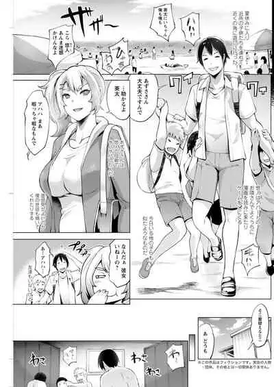 Action Pizazz 2021-11