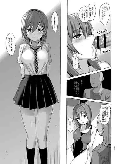 Mesmerism Soushuuhen