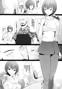 [Kohakutei (Sakai Hamachi)] Star Dust Scene 2 (Smile Precure!) [Chinese] [脸肿汉化组] [Digital]