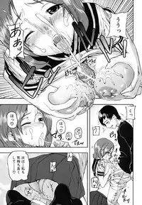 [Ashiomi Masato] PINKS LINKS