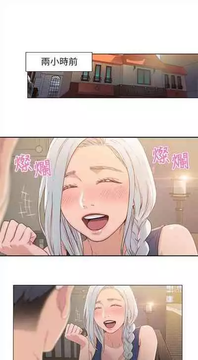 [週日] [朴亨俊 & 李元植] 超導體魯蛇 1-42 官方中文（連載中）