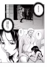 [Ichitomo Kazutomo] Bishoujo Idol o Muke 3 [Digital]