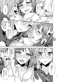 [Rayroh (Suzuse)] Over the risk (THE IDOLM@STER CINDERELLA GIRLS) [Digital]