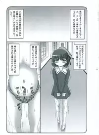 (C81) [Abarenbow Tengu (Izumi Yuujiro)] Kotori Zero (Fate/Zero)