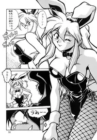 [Studio Katsudon (Manabe Jouji)] Keiou Yuugekitai