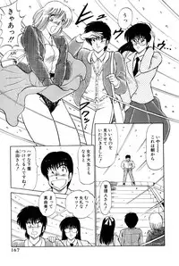 [Amamiya Jun] Koi wa Miracle! v02