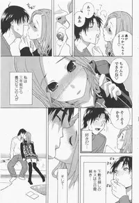 COMIC Penguin Club 2011-05