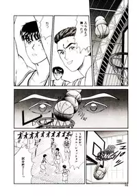 [Sano Takayoshi] koi ha wetly