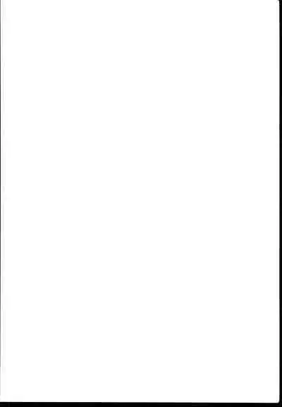 Aihara-san no Mamoru mo Semeru mo