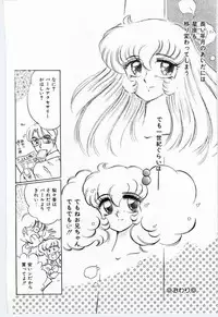 [Dirty Okamoto] Alice no kusari