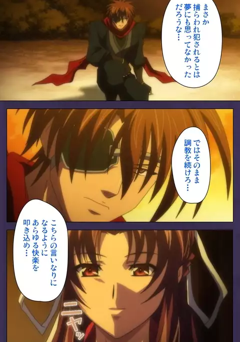 Kunoichi・Sakuya Special Complete Ban