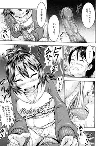 [Kubota Chihiro] Dokodemo Hatsujyouki - Anywhere Estrus