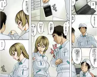 Ichizuna Anego wa Miboujin setto pan