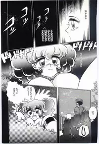 [Dirty Okamoto] Alice no kusari