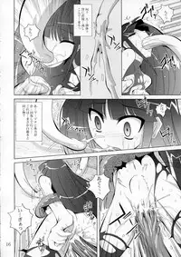 (COMIC1☆3) [Yoru no Benkyoukai (Fumihiro)] physical (7th Dragon)