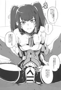 (C94) [Kokoro Metro (Doko Tetora)] Actress Scandal (Alice Gear Aegis)