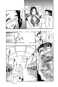 [Aura Seiji] Mankai Harem Ero Ero Kanrinin-san [Digital]