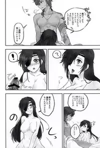 (SPARK10) [Momo Hitsuji (Morino Moko)] Nee,... Shiyou yo! (Touken Ranbu)