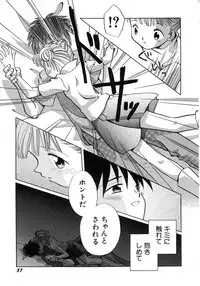 Hin-nyu v15 - Hin-nyu Seikatsu