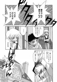 [Nishiki Shirou] Shinmyou Gosenzosane