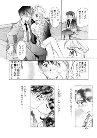 [Hirohisa Onikubo] Party ga Hajimaru