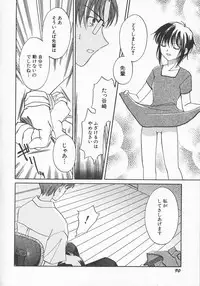 Hin-nyu v11 - Hin-nyu Kyouiku