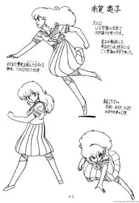 Project A-ko: Preproduction - Cream Lemon Book