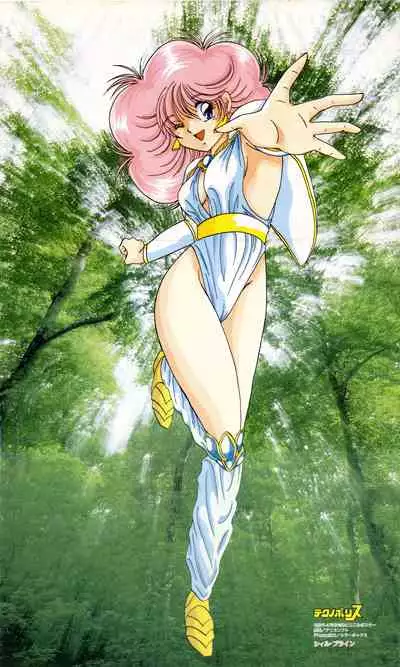 Rance 1.2.3 Genga Settei Shiryou