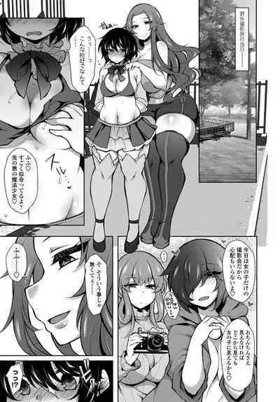 COMIC Penguin Club 2020-04