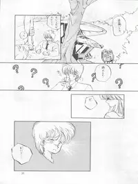 (C33) [Shishamo House (Araki Akira)] Tarikihonganji (Various)