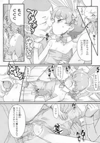 COMIC LO 2009-08 Vol. 65