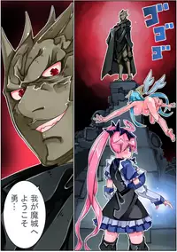 [Sakura Saku Sakura] Keisou Hohei-chan