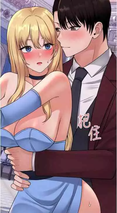 Elf Who Likes to be Humiliated Chapters 41 to 50