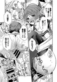 COMIC BAVEL 2019-04 [Digital]