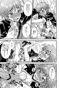 (Shota Scratch 20) [Datsuryoku Kenkyuukai (Kanbayashi Takaki)] Fujun Kankei