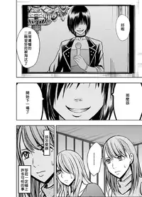 [Crimson (Carmine)] Crimson Prison 1 Ch.1~2 [Chinese][50倍徑三年式127毫米炮D型漢化組]