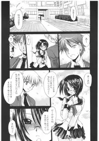 [Shinonome Ryu] LOVE ＆ HATE 2 ～HATELY ANGEL～