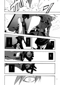 (HaruCC19) [Ryukotsu (Rokusuke)] RE_GREEN (BLAZBLUE)