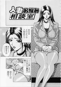 [Uetakano Oike] O-rouge -Zetchou e no Escalation-