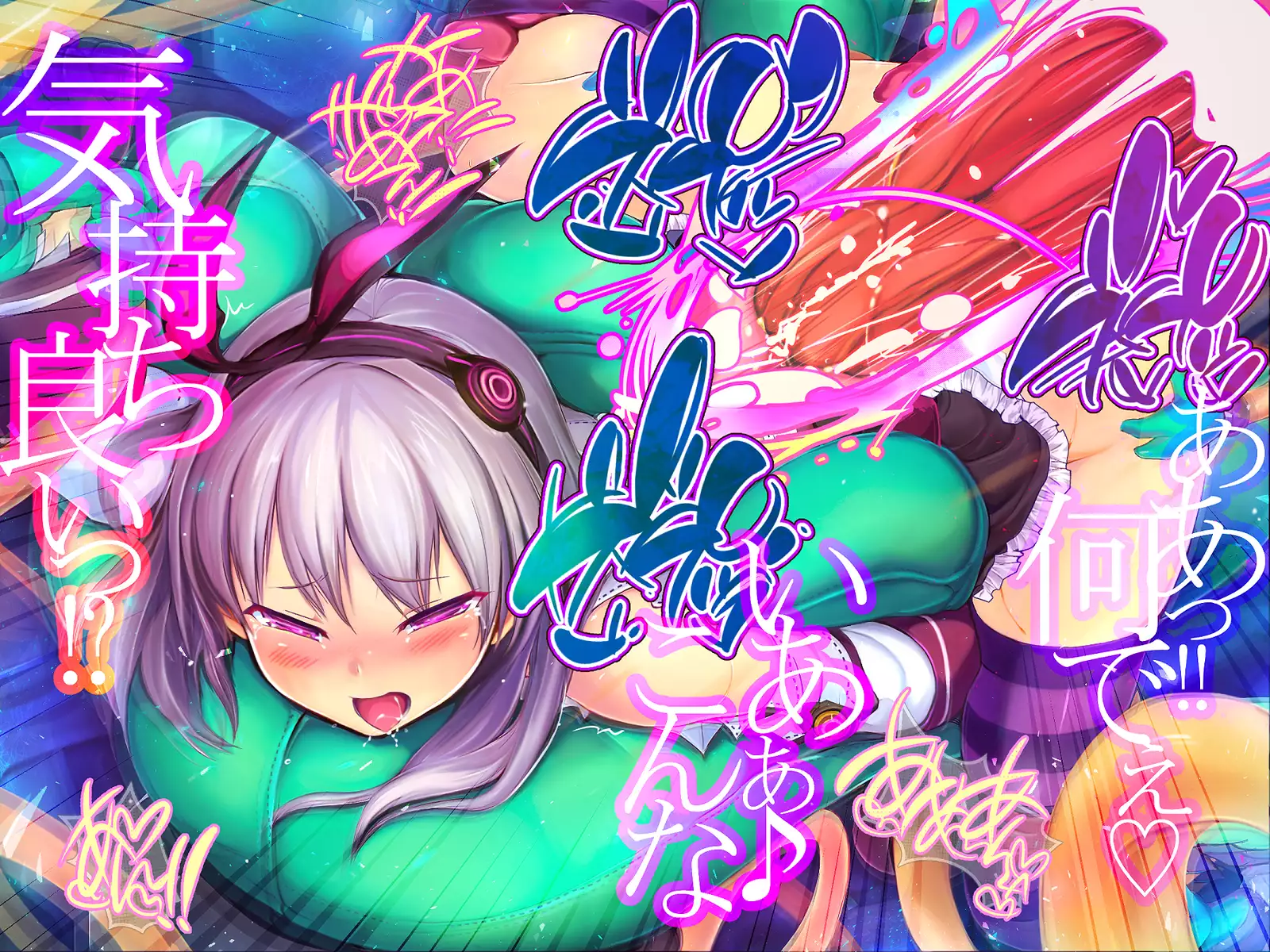 Shinkoku na Error ga Hassei Shimashita.