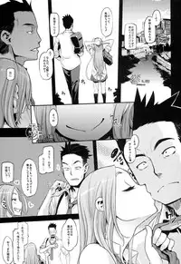 (C86) [Da Hootch (ShindoL)] TSF Monogatari Append 2.0