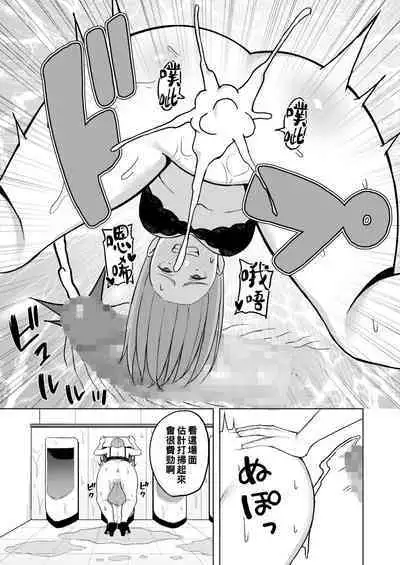 お局のしつけ方（Chinese）