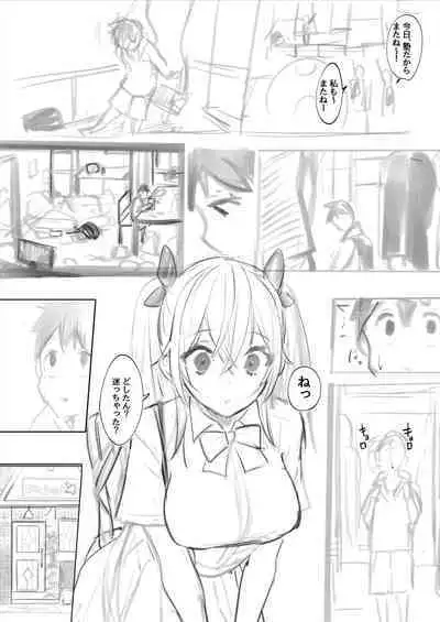 【逆バニーCafe】～ツインテちゃん×ショタくん編