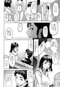 Jun-ai Kajitsu 2008-03