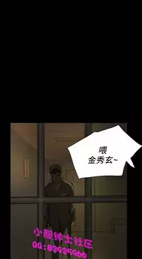 中文韩漫 姊姊 莲 Ch.1-15 [Chinese]